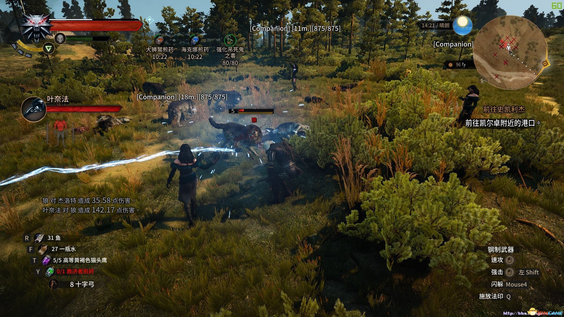 勇者斗恶龙11 截图12