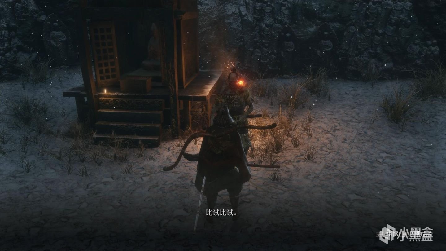 勇者斗恶龙11 年度版 截图18