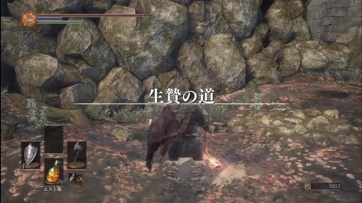 艾尔登法环 完整版 截图19