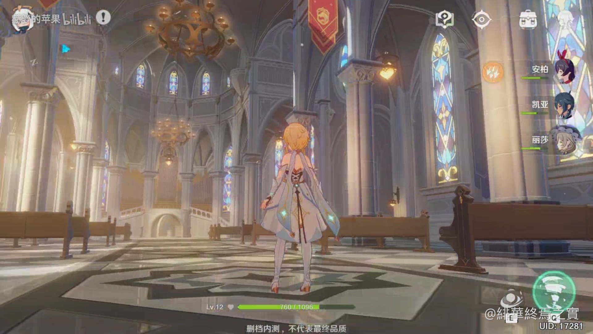 怪物猎人：崛起 完整版 截图17