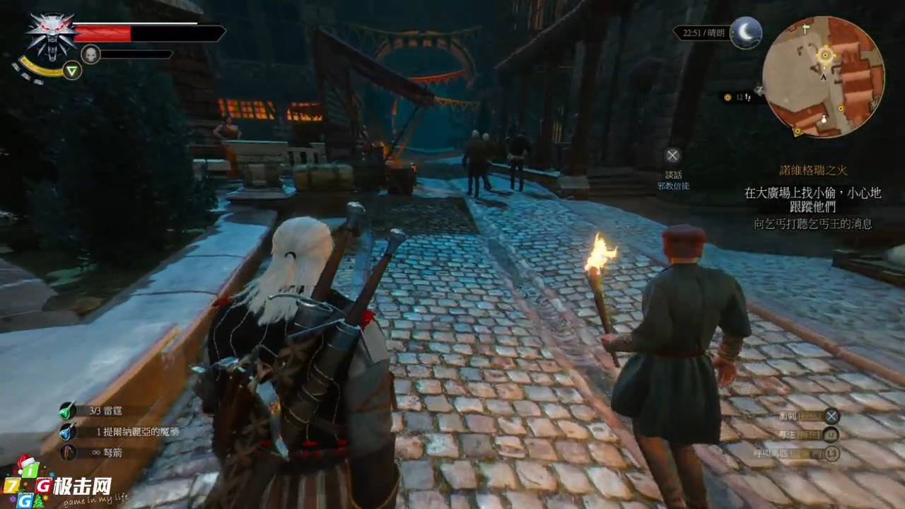 艾尔登法环 截图4