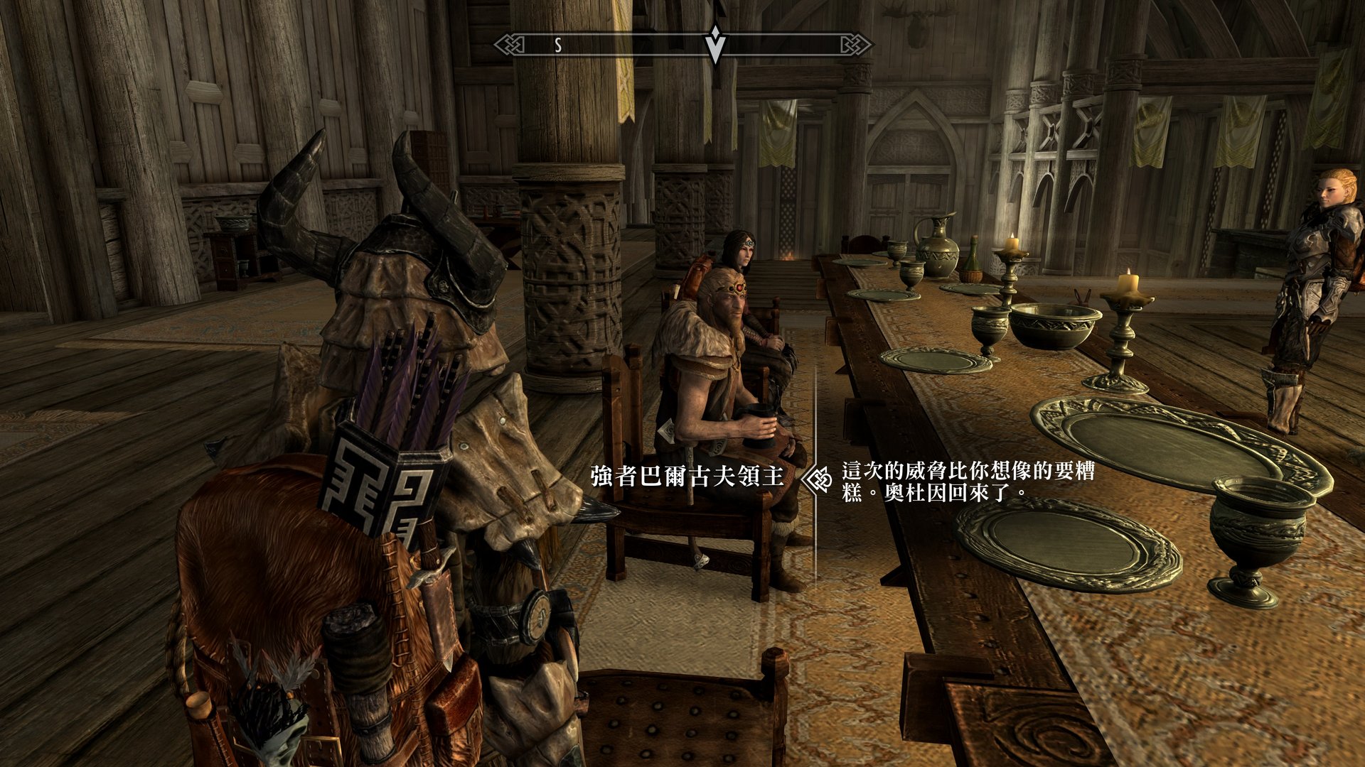 守望先锋2 完整版 截图13