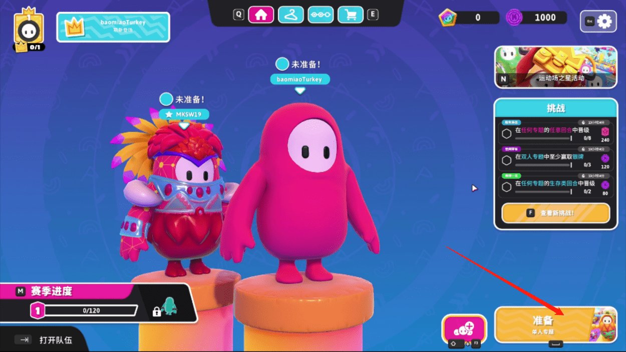 星露谷物语 截图12