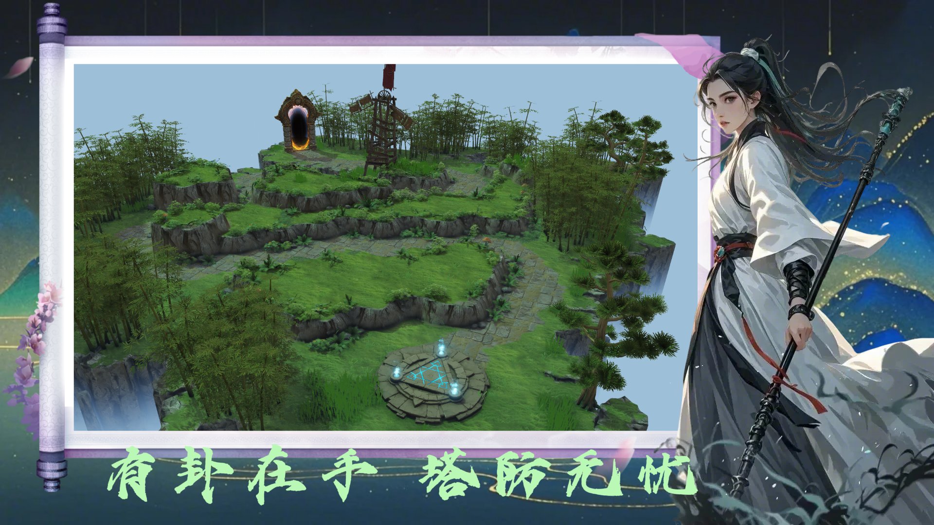 塞尔达传说：旷野之息 完整版 截图20