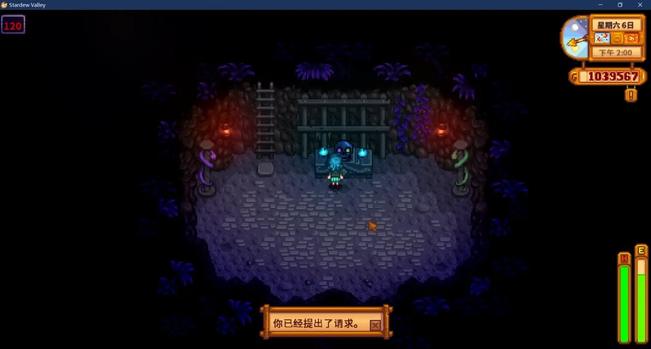 极限竞速：地平线5 截图16