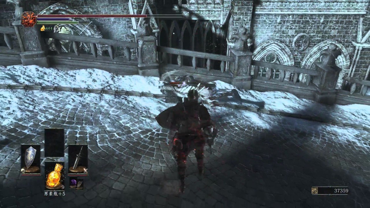 黑暗之魂3 截图5