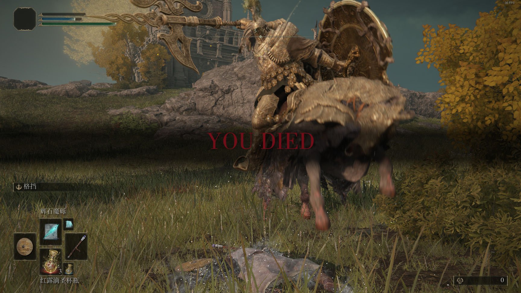 塞尔达传说：旷野之息 重制版 截图8