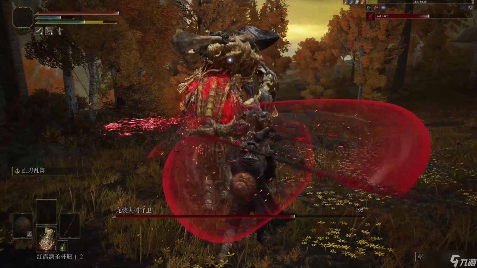 守望先锋2 完整版 截图21