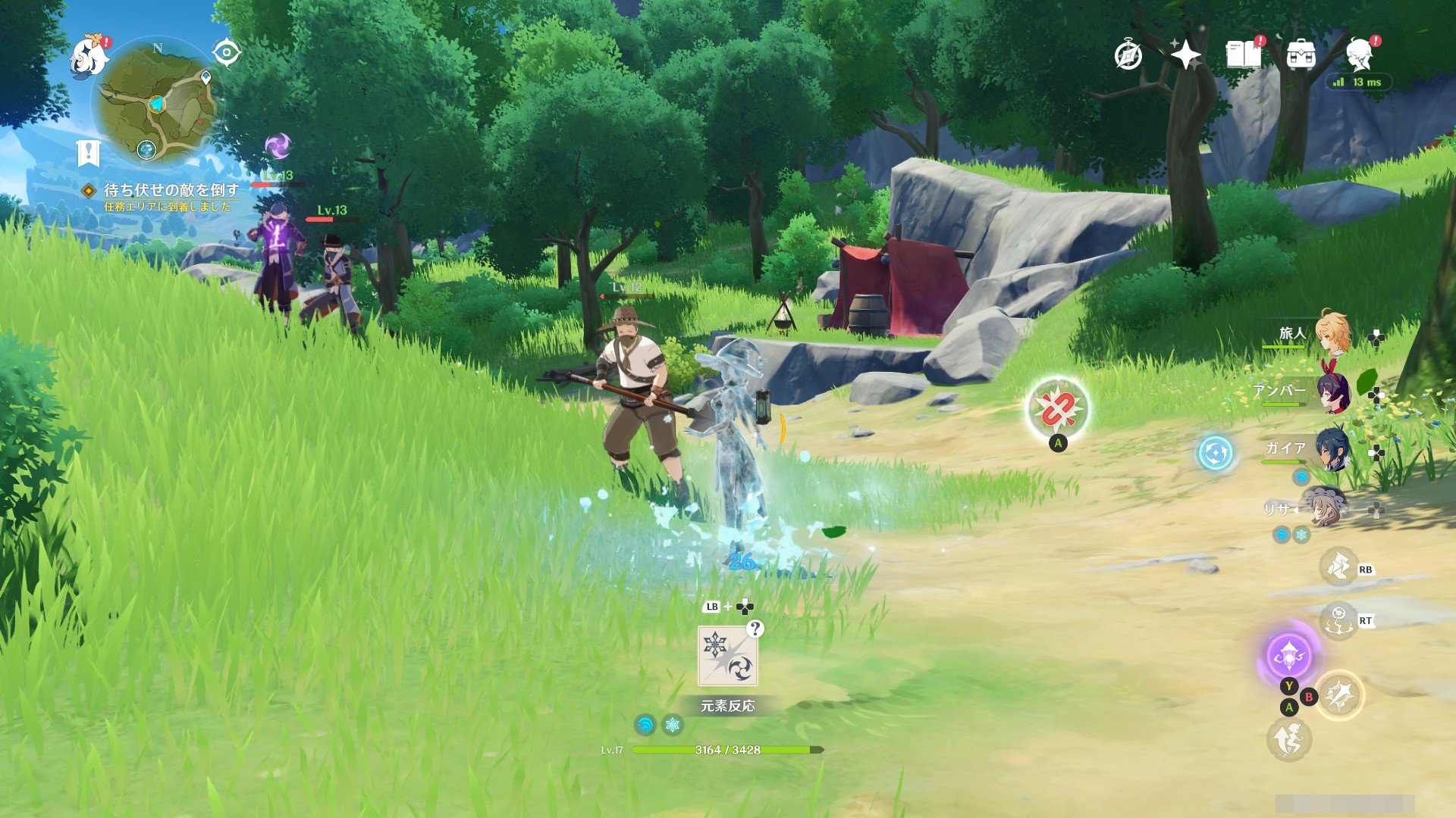 赛博朋克2077 年度版 截图1