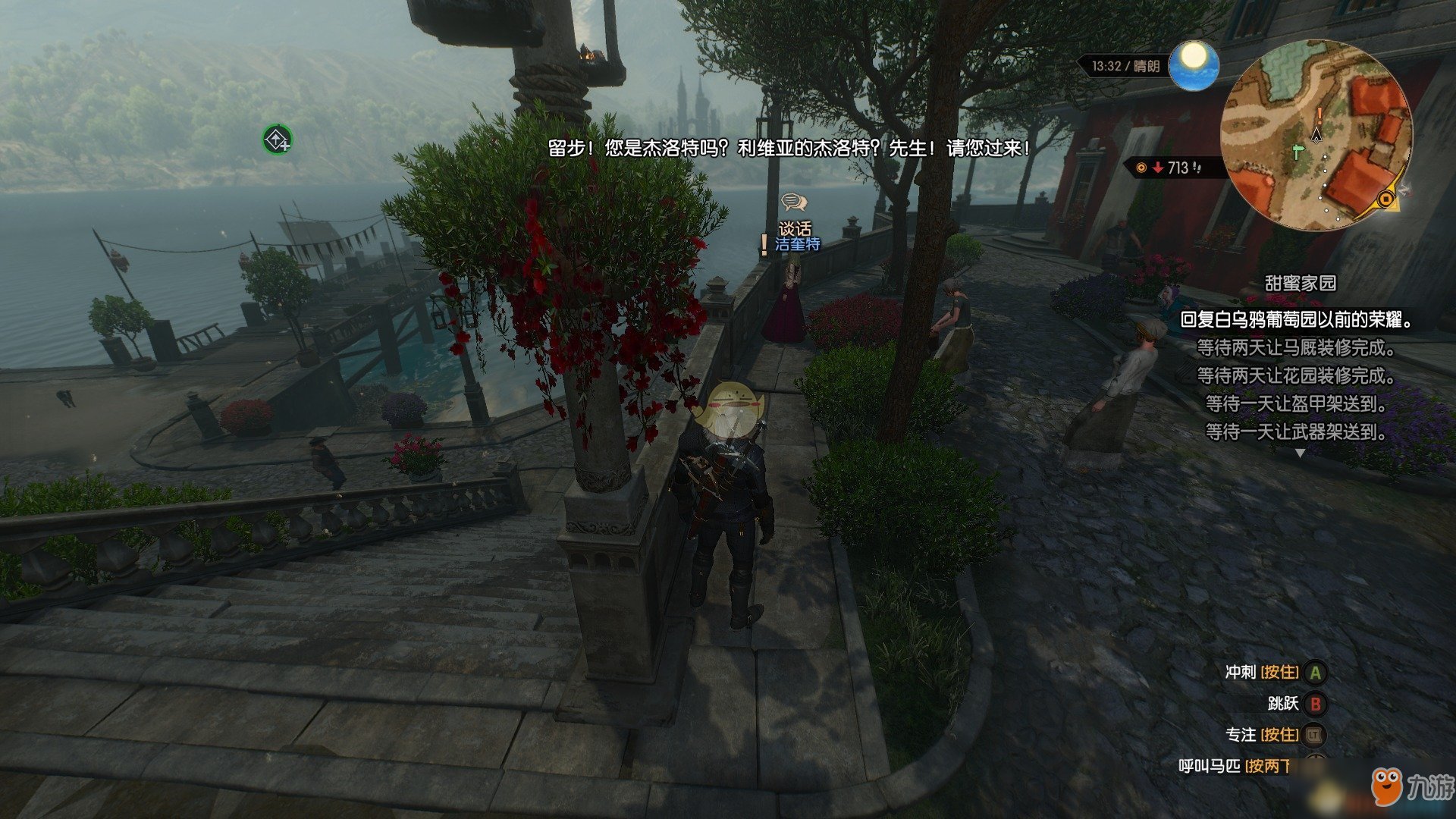 环世界 完整版 截图16