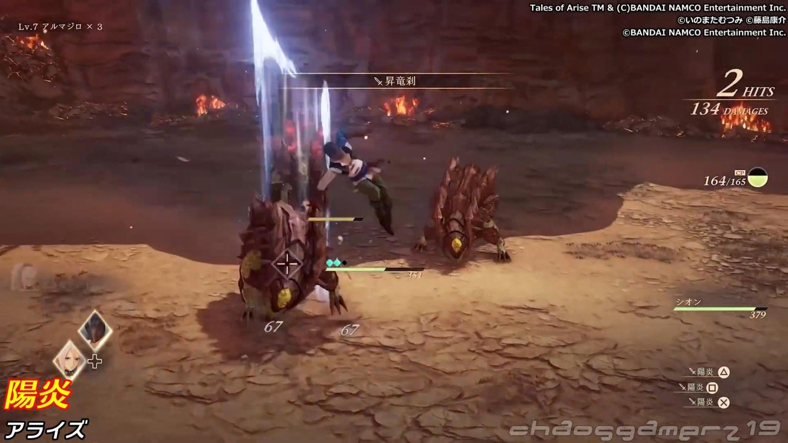 巫师3：狂猎 完整版 截图2