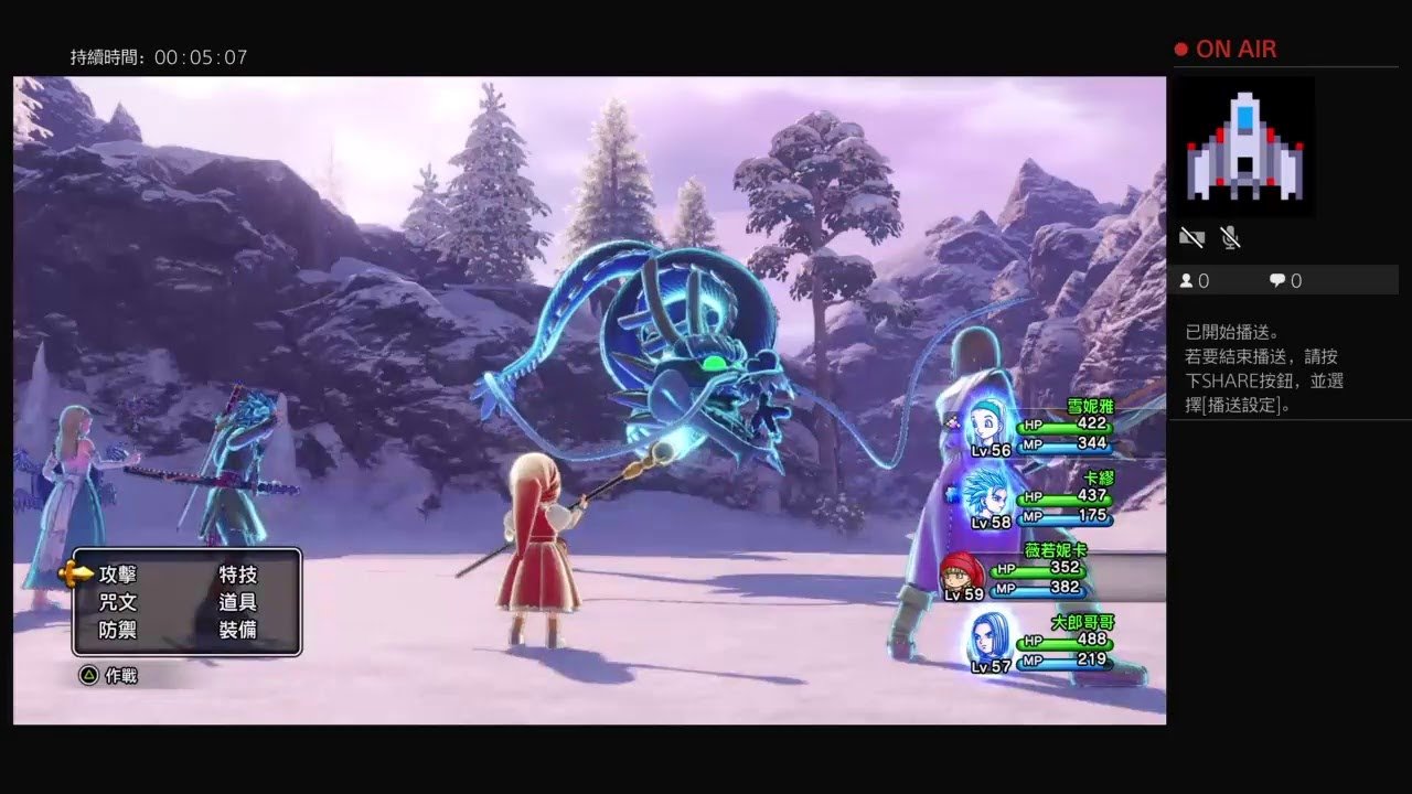 戴森球计划 终极版 截图5