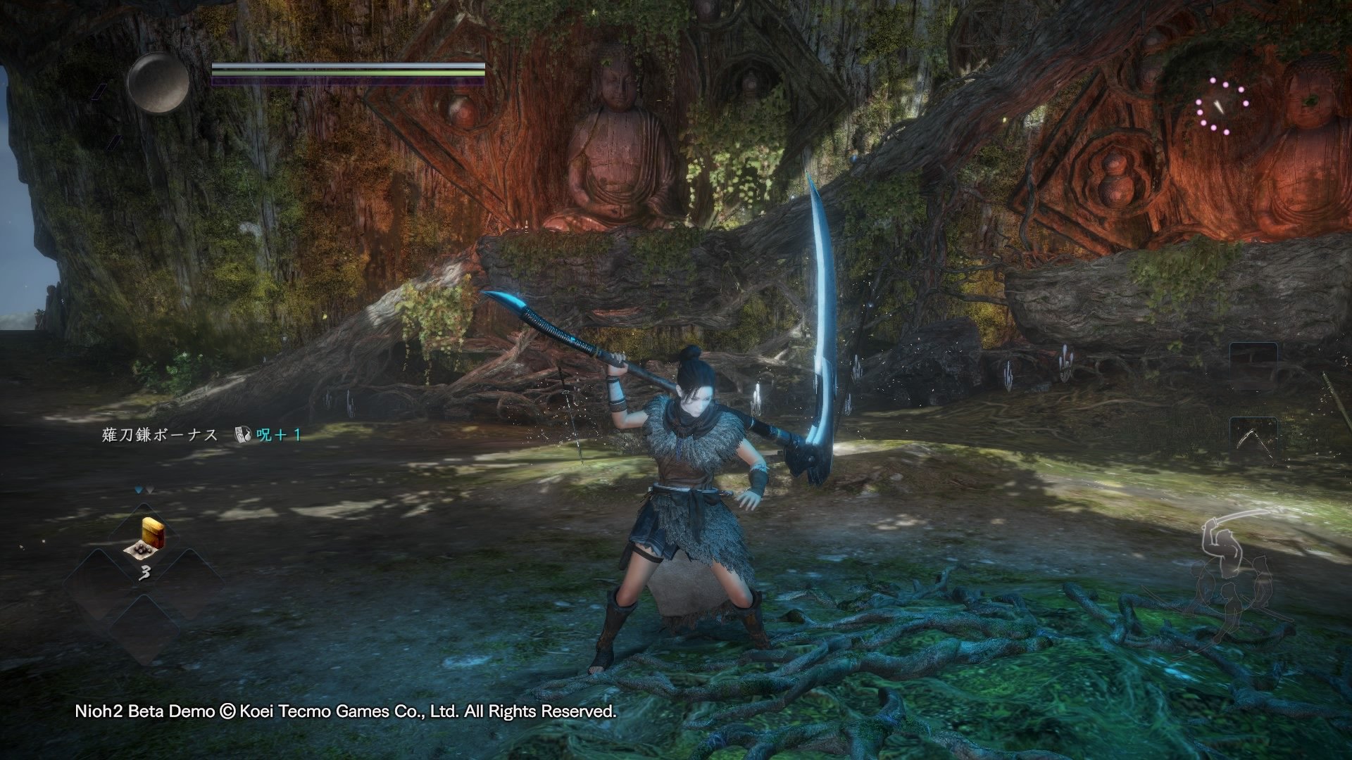 上古卷轴5：天际 豪华版 截图15