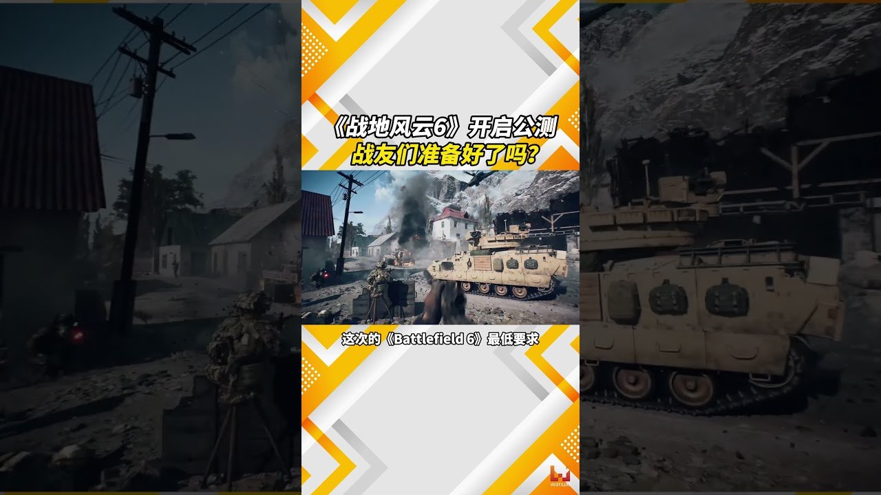 GTA5 重制版 截图10