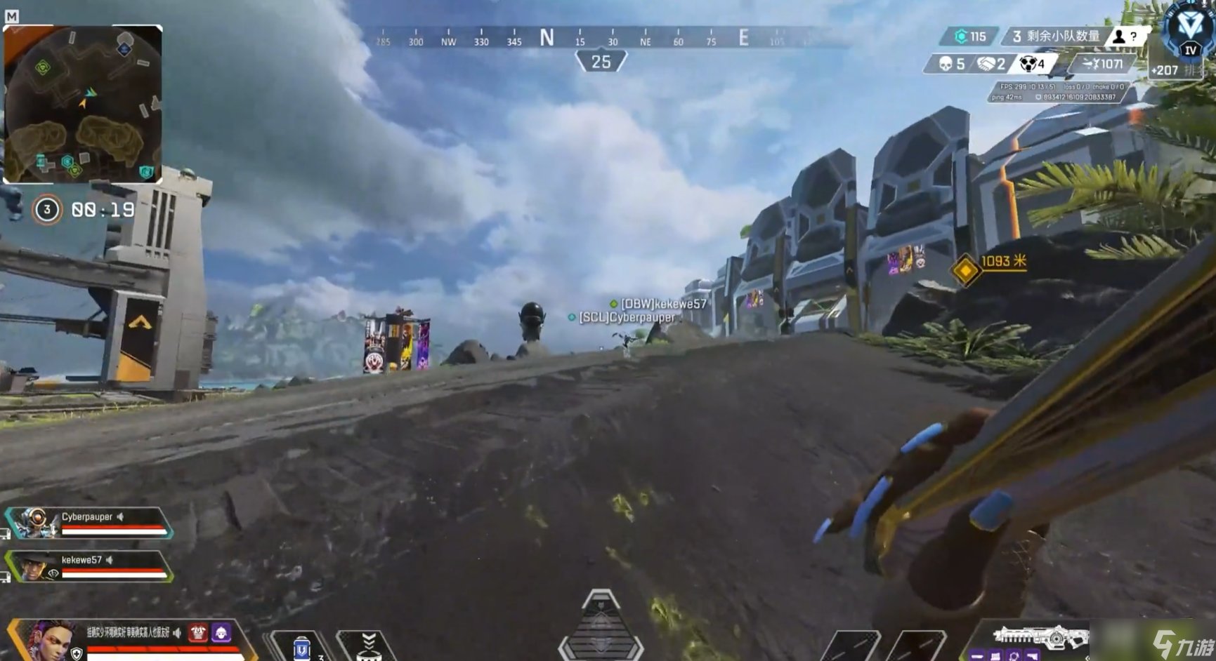 原神 豪华版 截图13