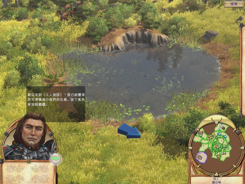 塞尔达传说：旷野之息 重制版 截图4