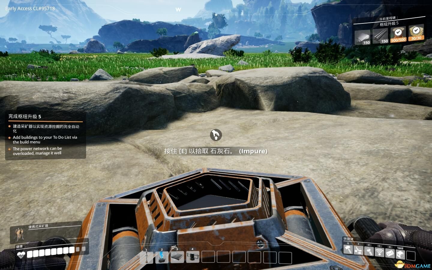 戴森球计划 年度版 截图1