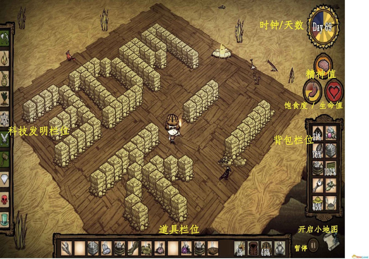 赛博朋克2077 年度版 截图1