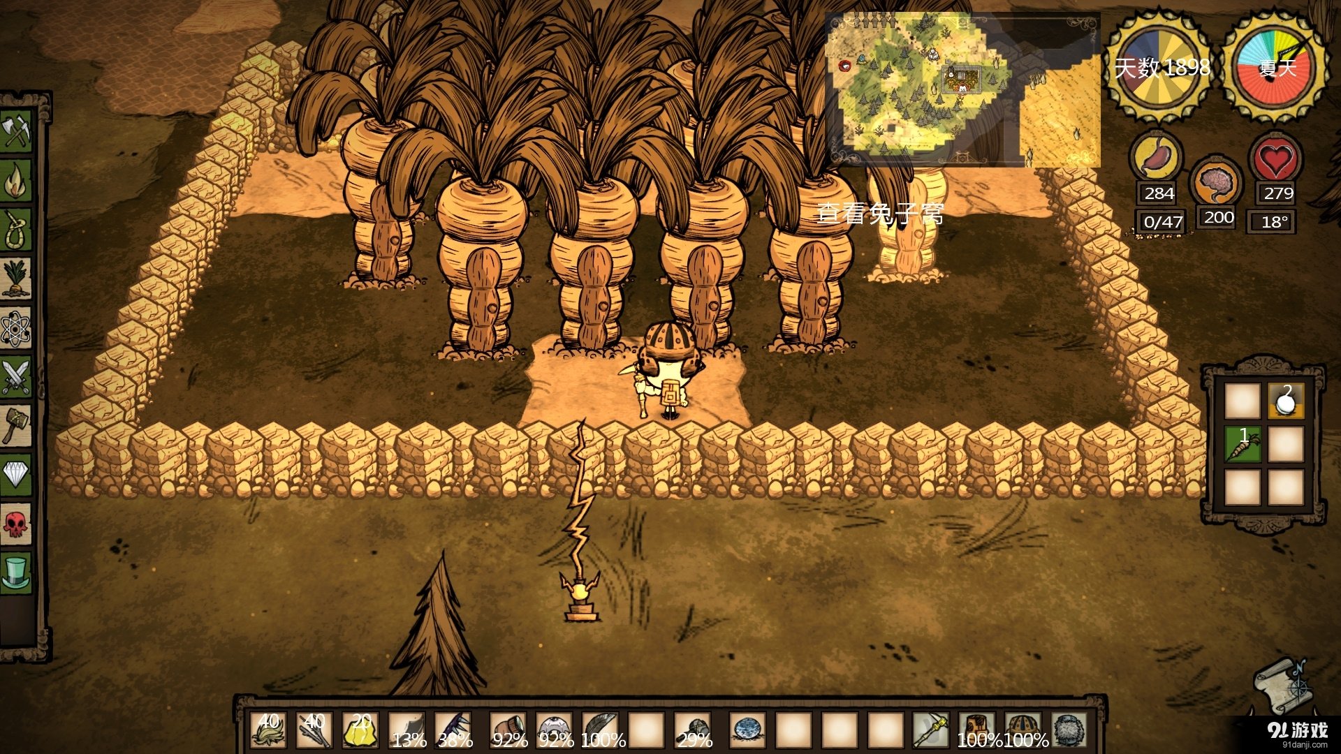 赛博朋克2077 年度版 截图9