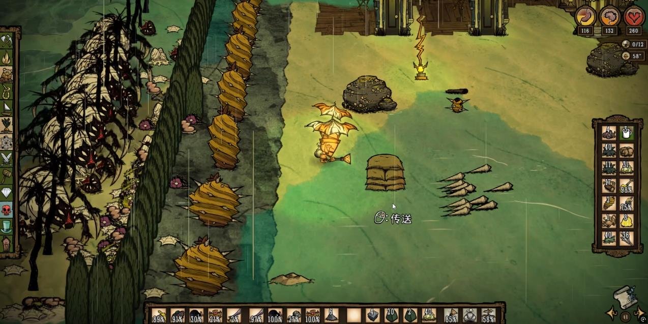 赛博朋克2077 年度版 截图11