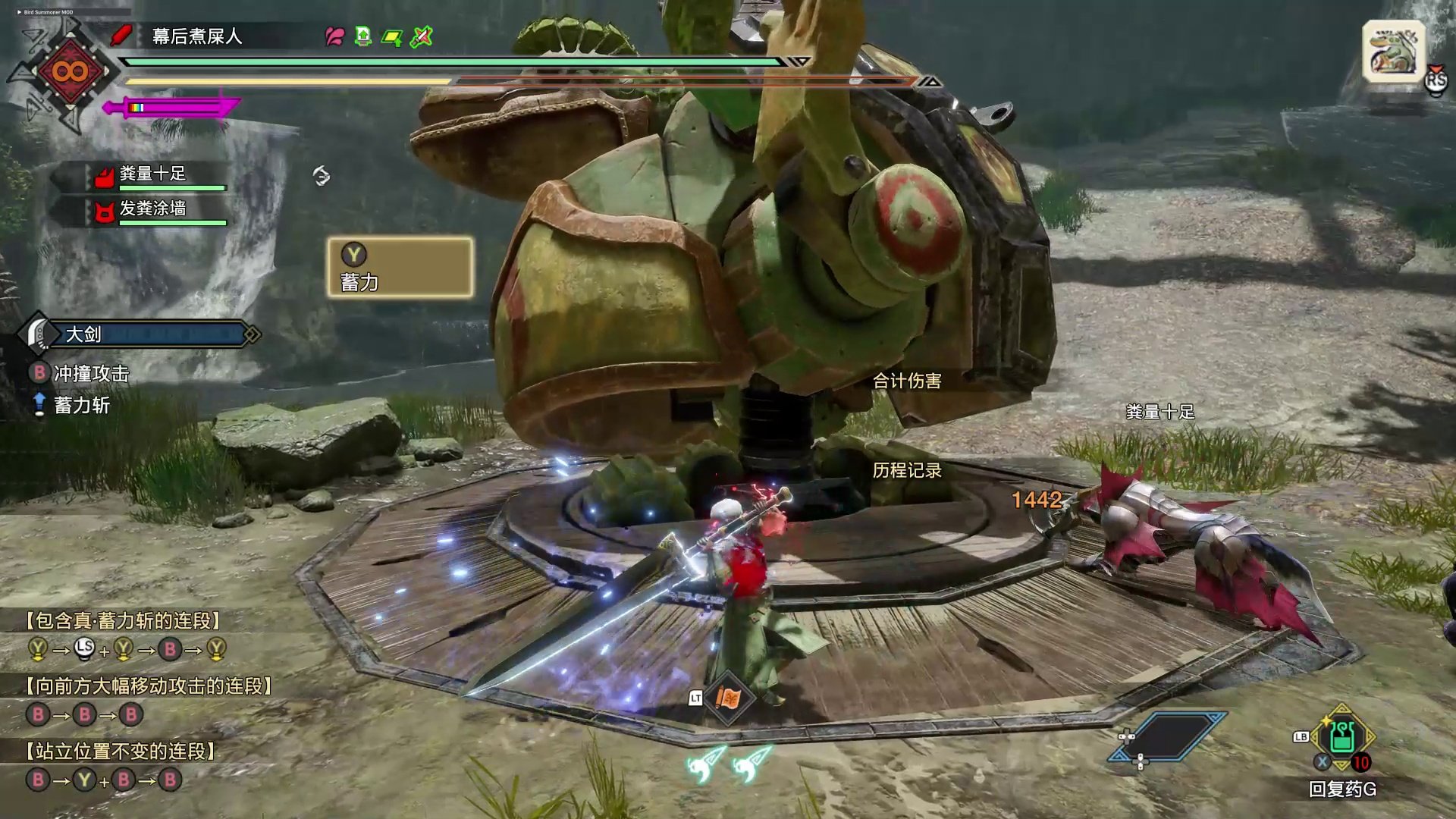 艾尔登法环 重制版 截图18