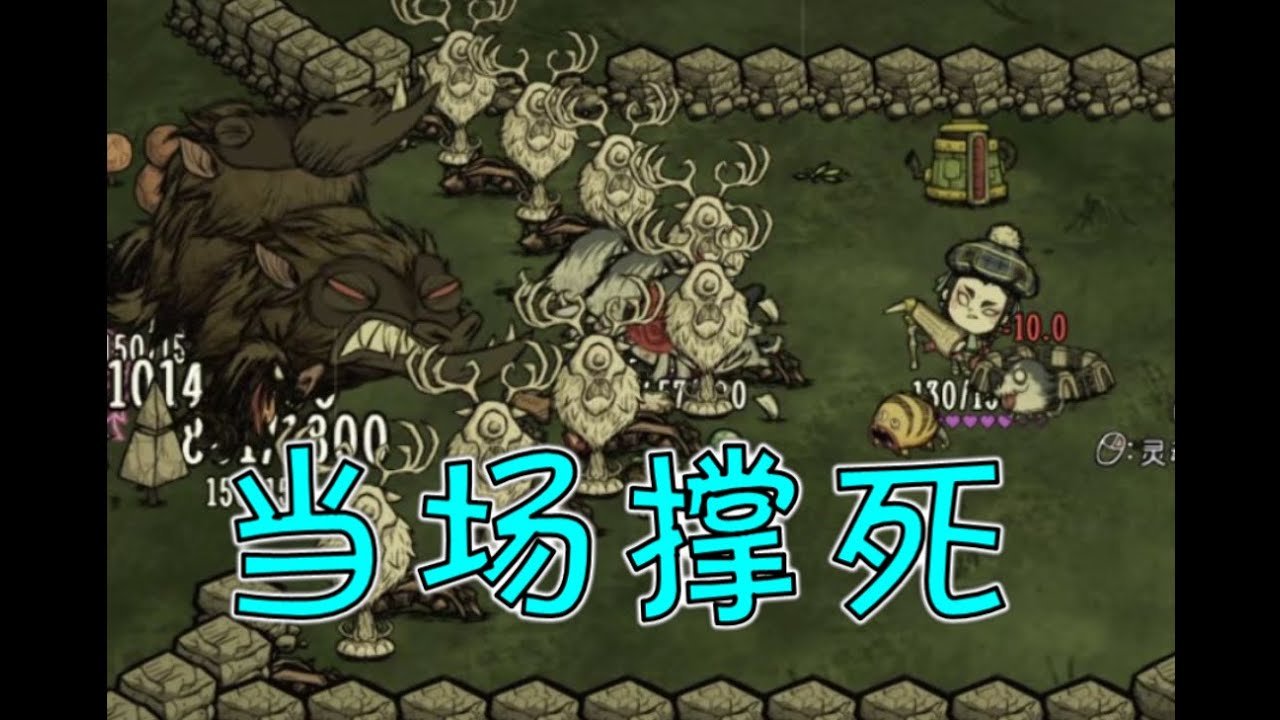 空洞骑士 豪华版 截图17