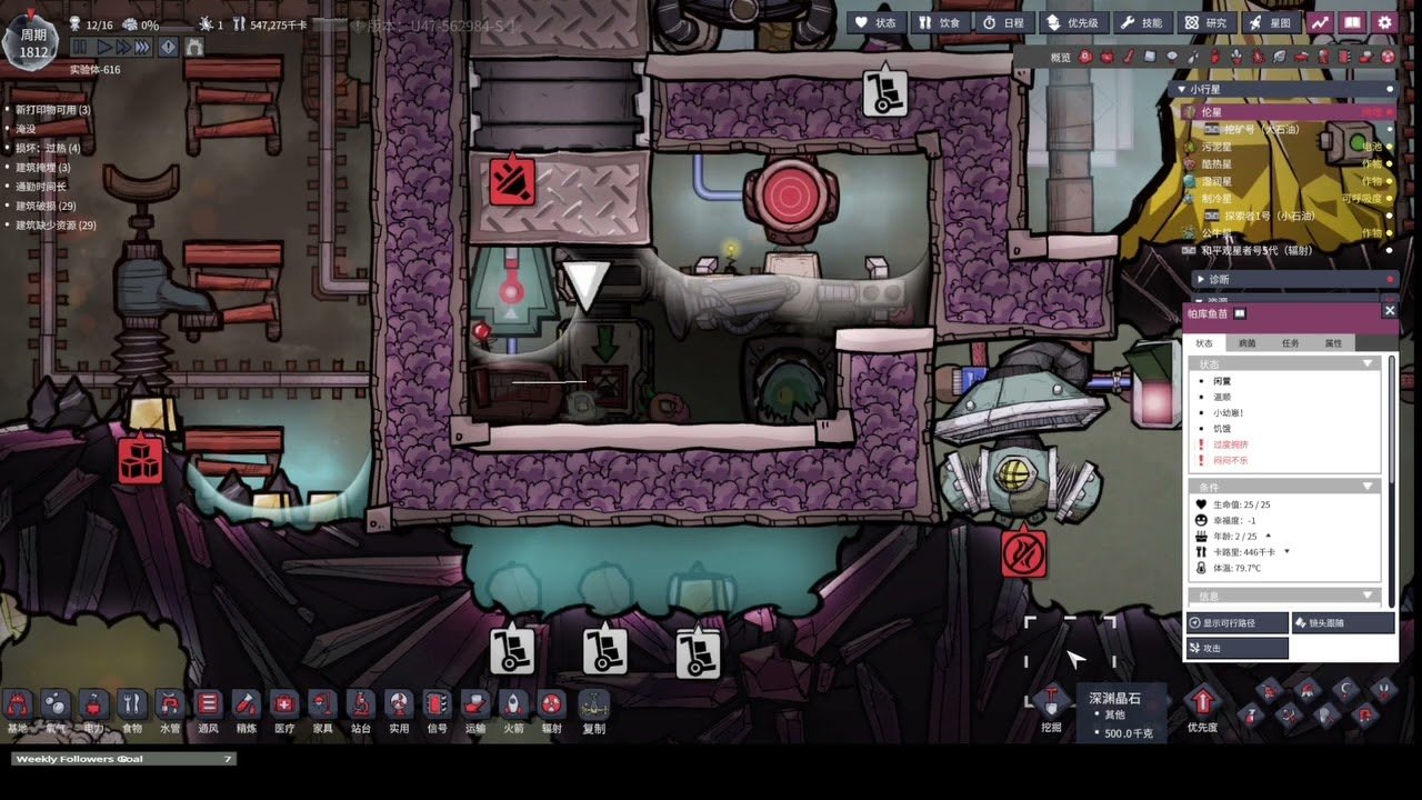 我的世界 完整版 截图17