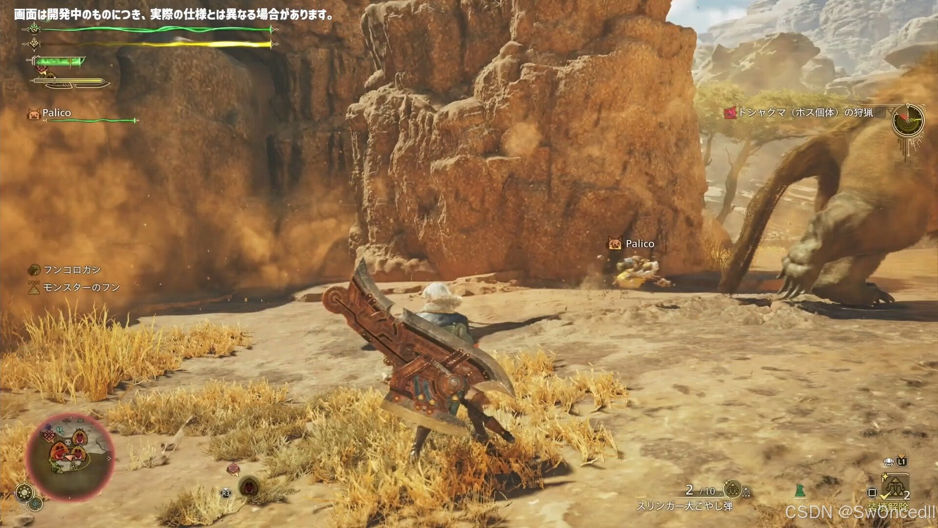 黑暗之魂3 豪华版 截图21