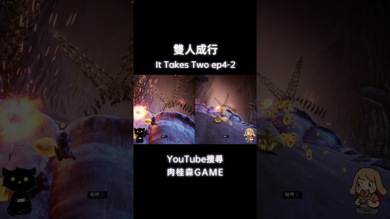 幸福工厂 重制版 截图17