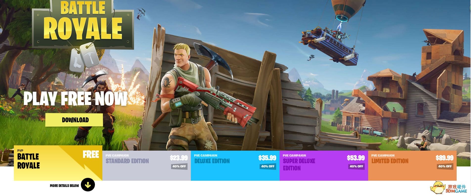 泰拉瑞亚 豪华版 截图9