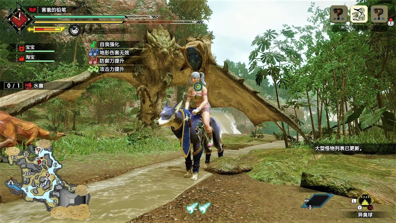 泰拉瑞亚 年度版 截图12