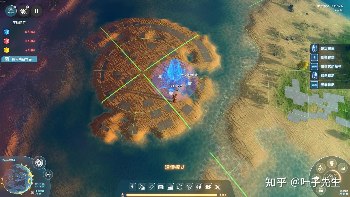 魔兽世界 年度版 截图7