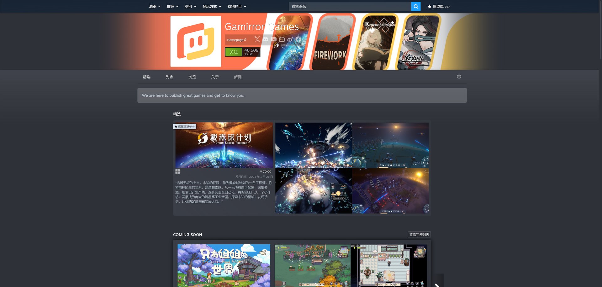 魔兽世界 年度版 截图14