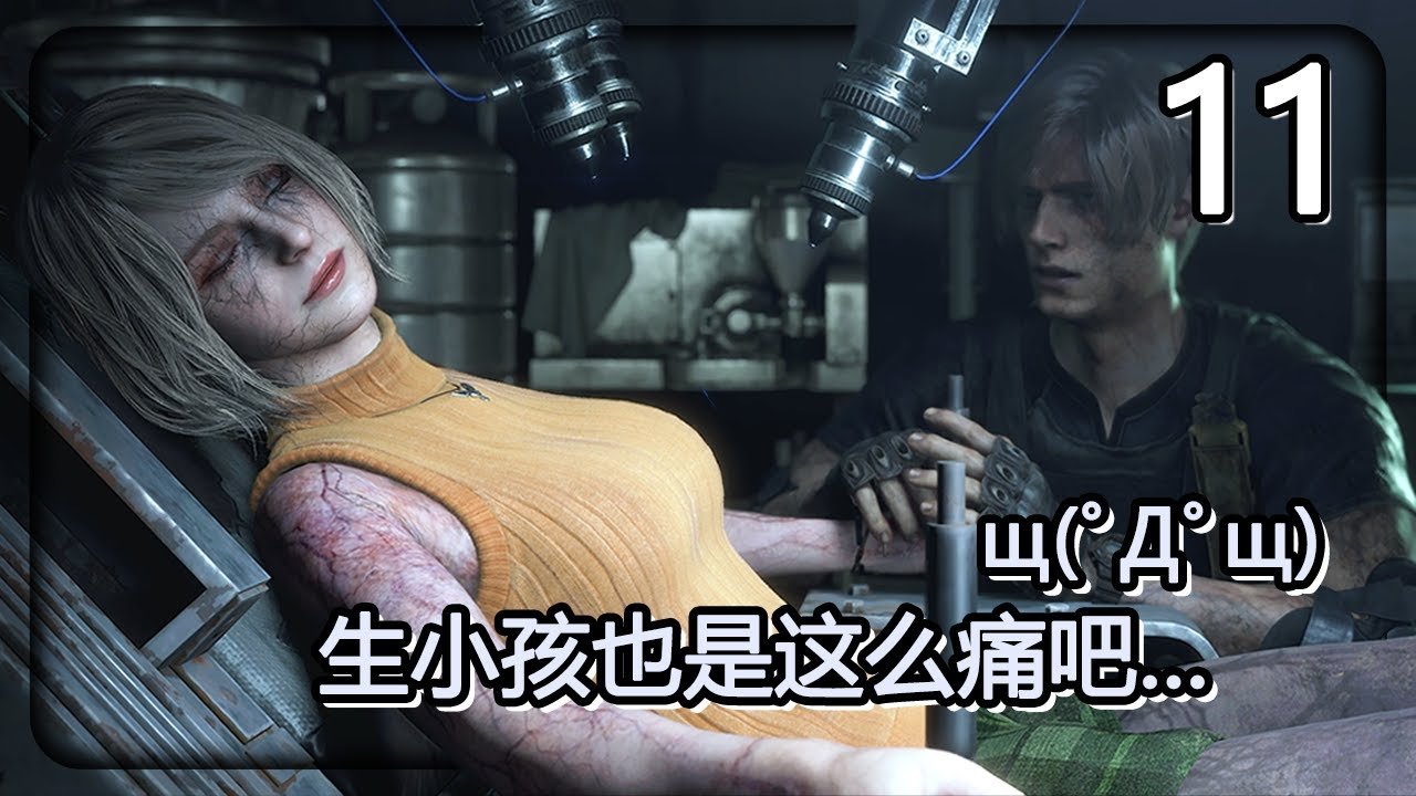 只狼：影逝二度 终极版 截图13