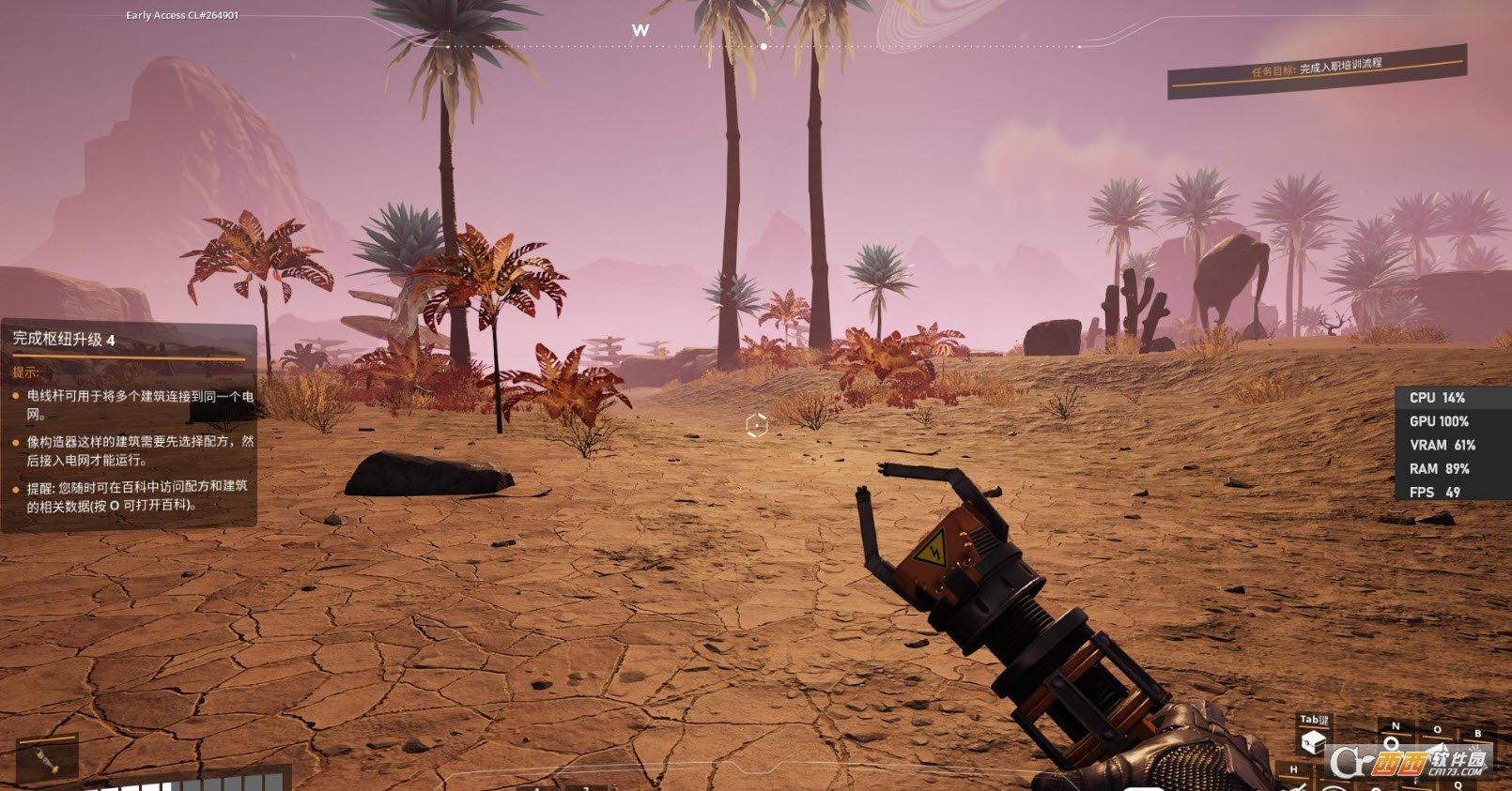 原神 重制版 截图18