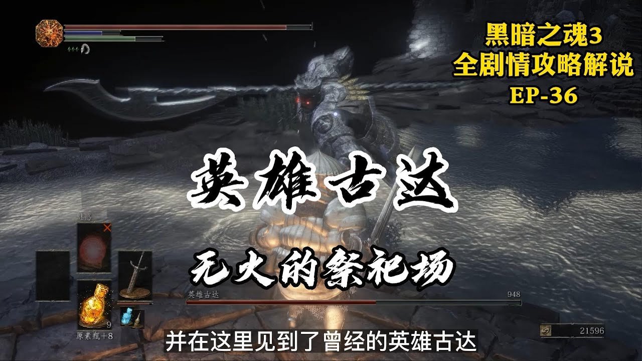 空洞骑士 完整版 截图19