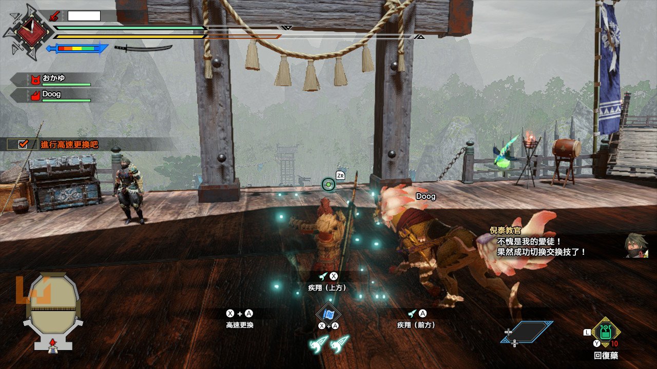 巫师3：狂猎 终极版 截图7