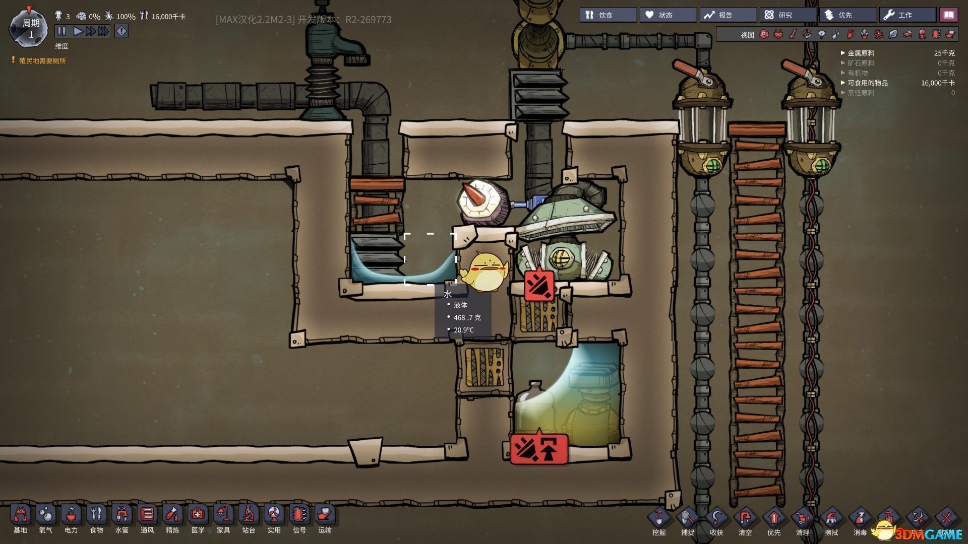 塞尔达传说：旷野之息 重制版 截图8