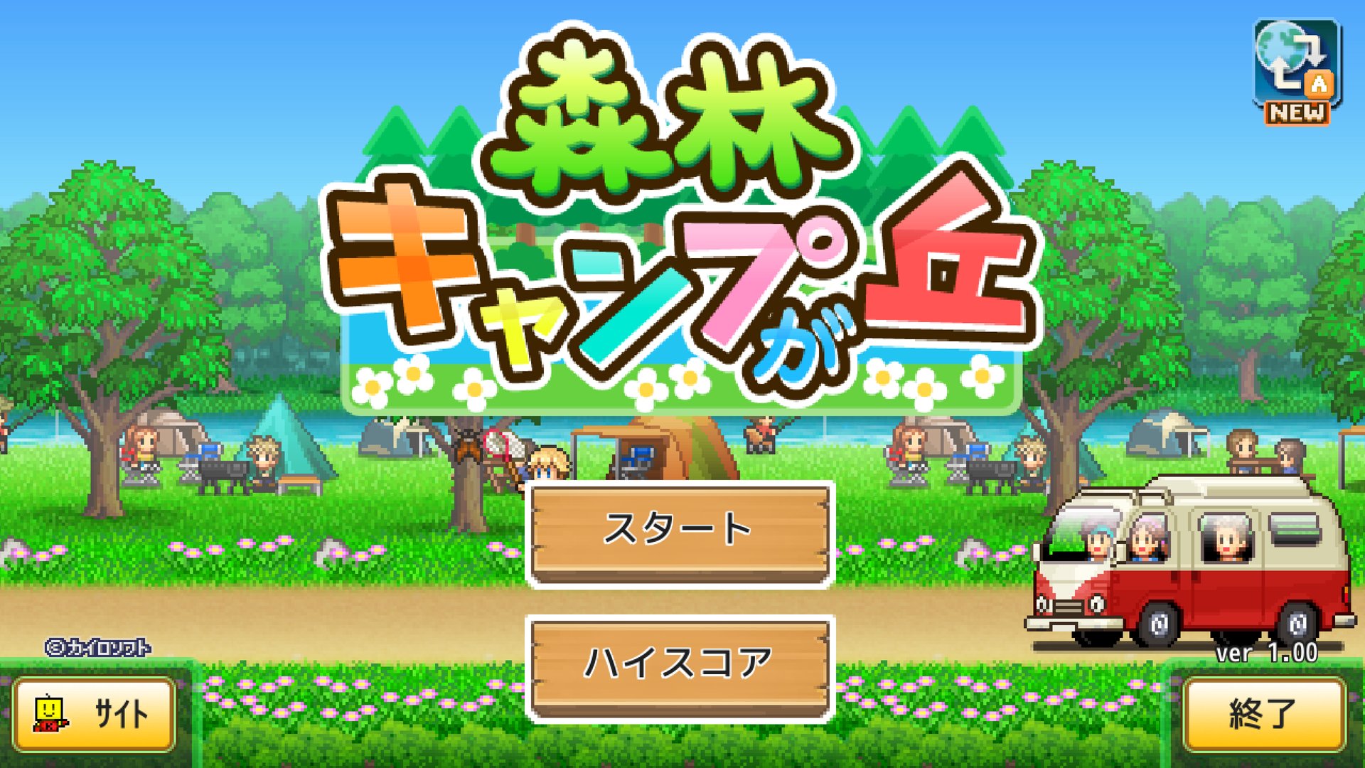 幸福工厂 完整版 截图17