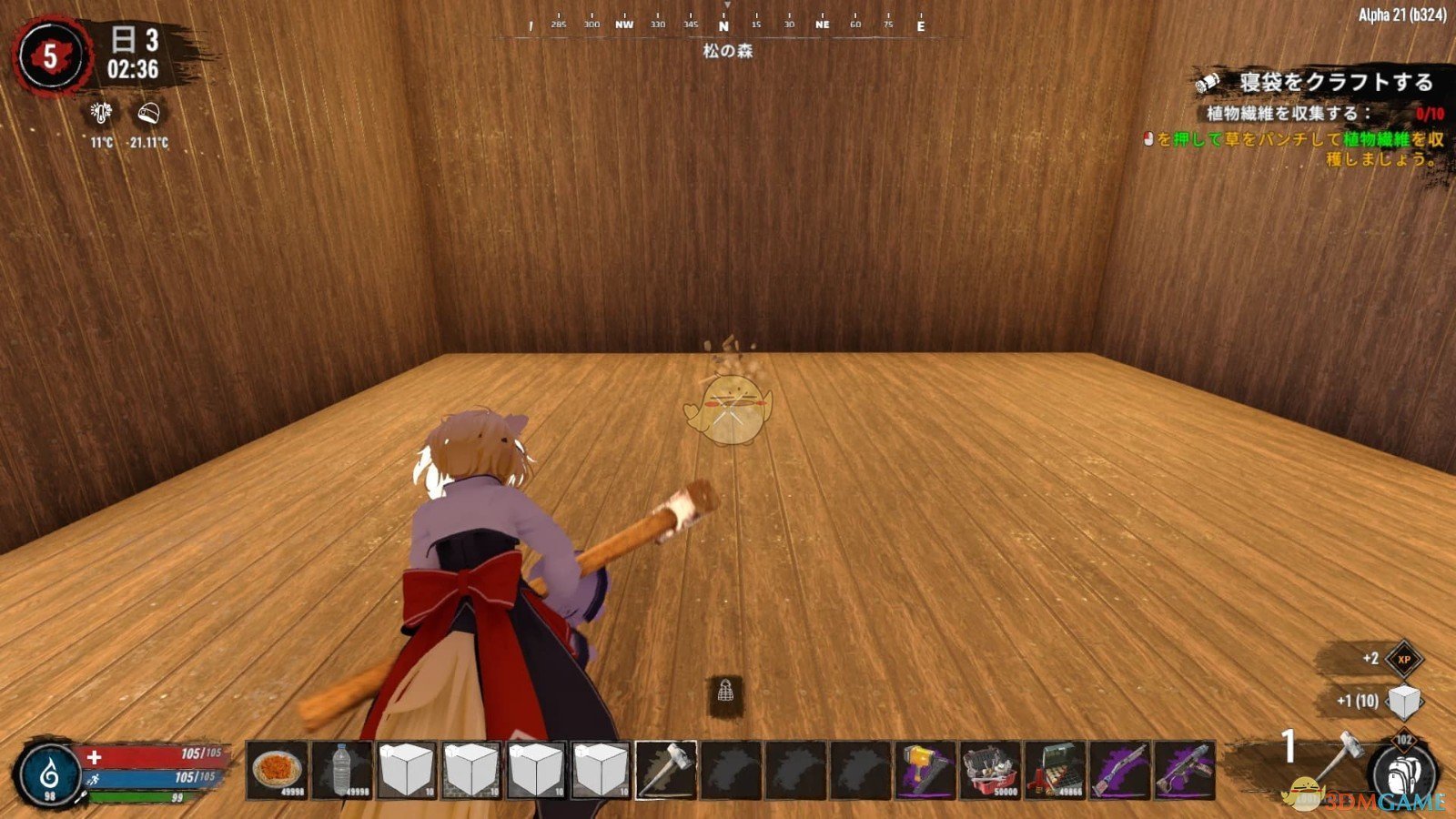 星露谷物语 豪华版 截图10