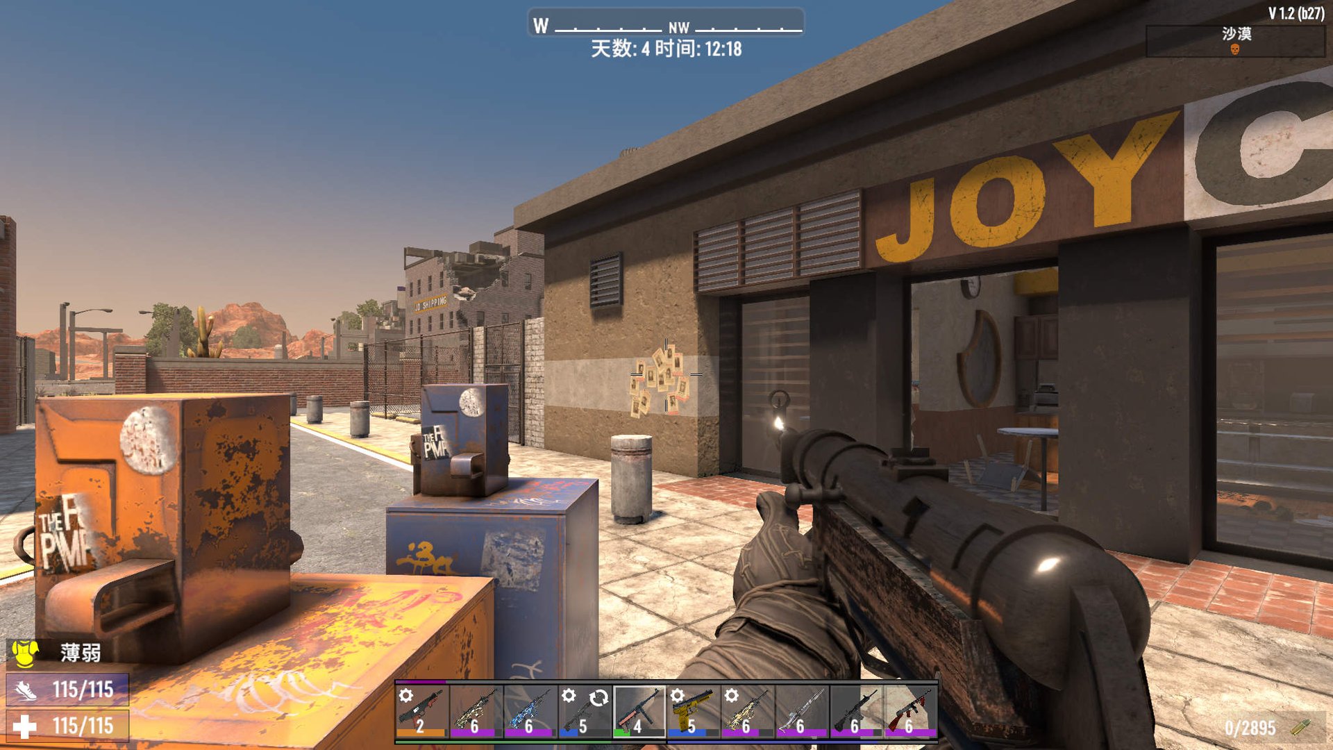 星露谷物语 豪华版 截图20