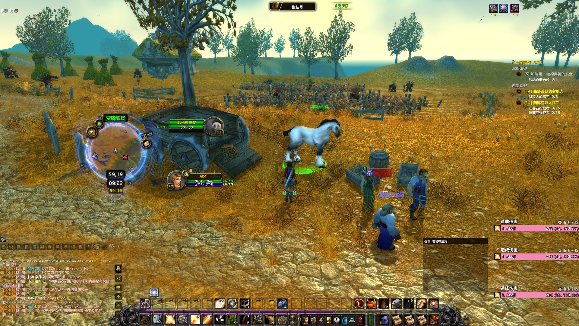 地平线：零之曙光 截图8