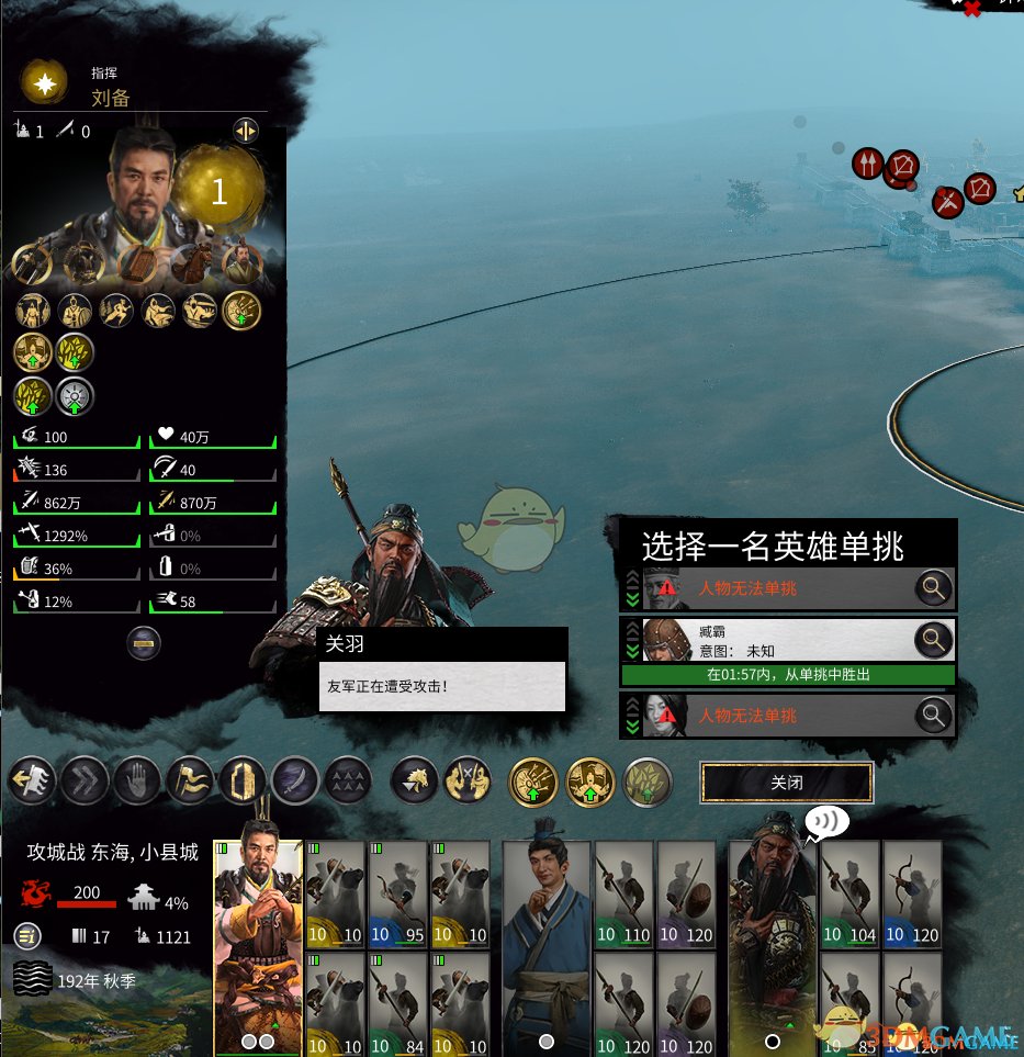 我的世界 年度版 截图8