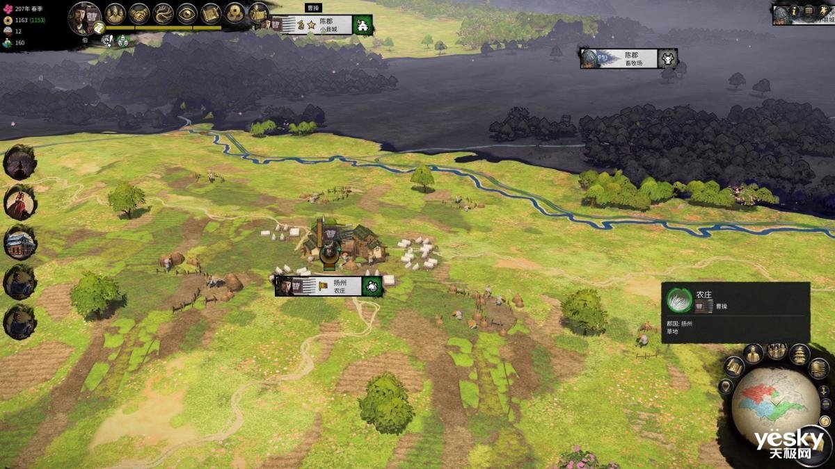 我的世界 年度版 截图21