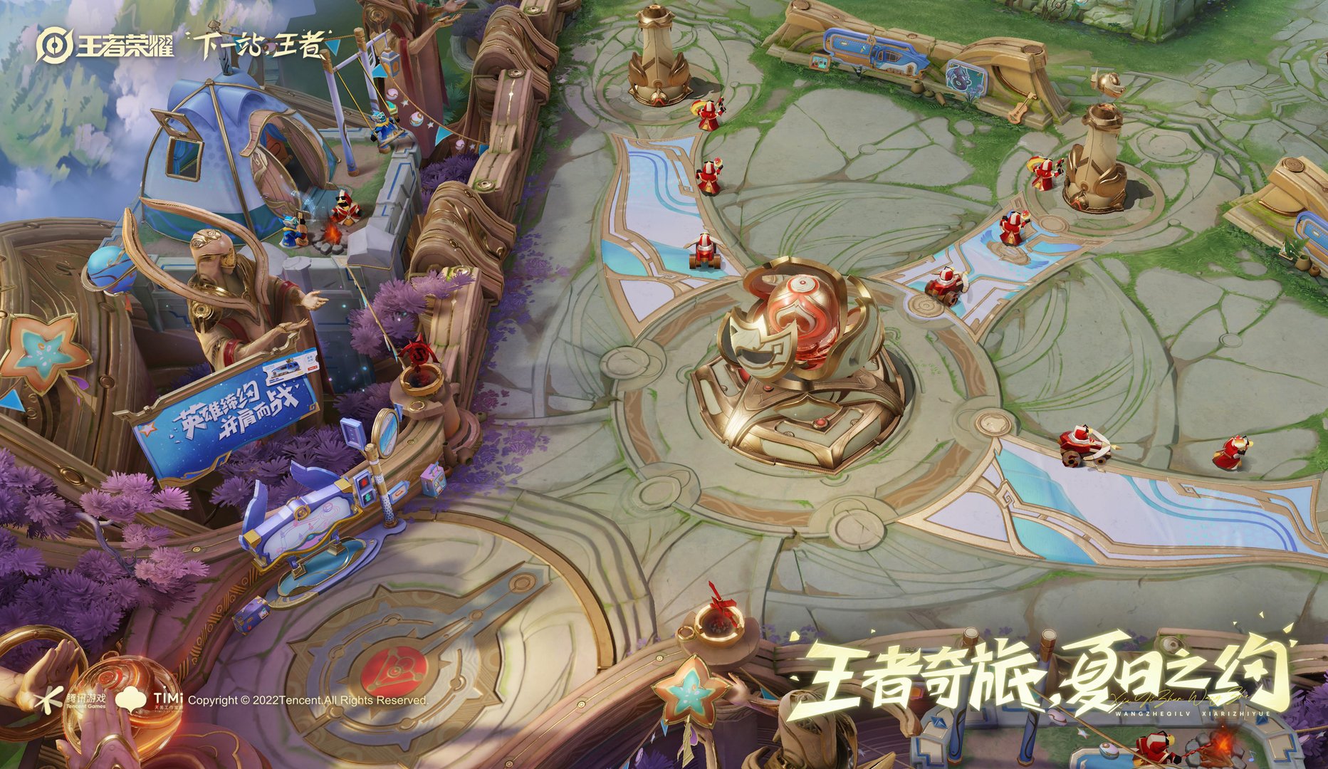 勇者斗恶龙11 截图2