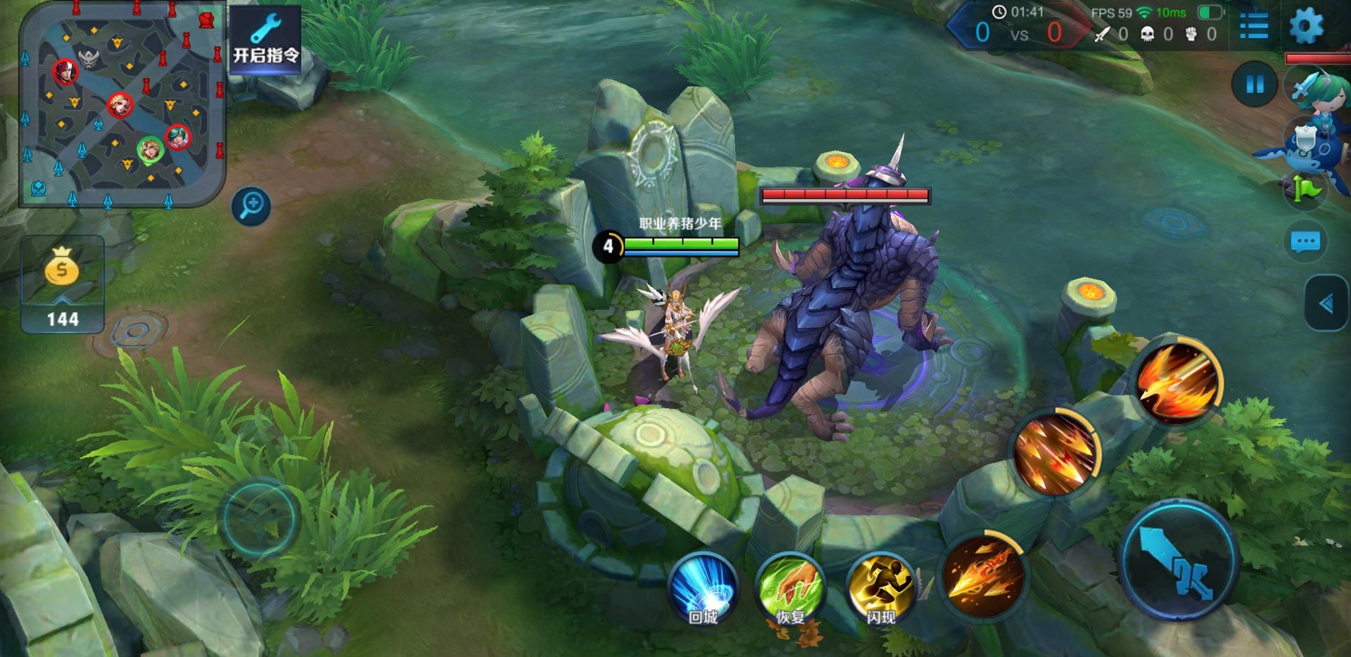 勇者斗恶龙11 截图6