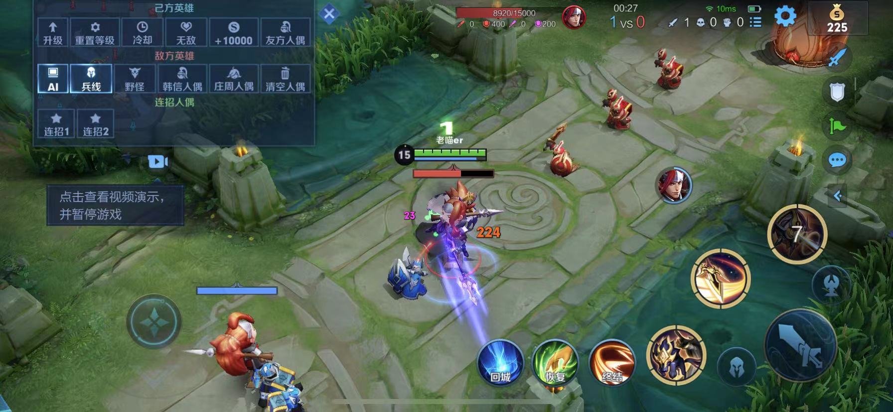 勇者斗恶龙11 截图7