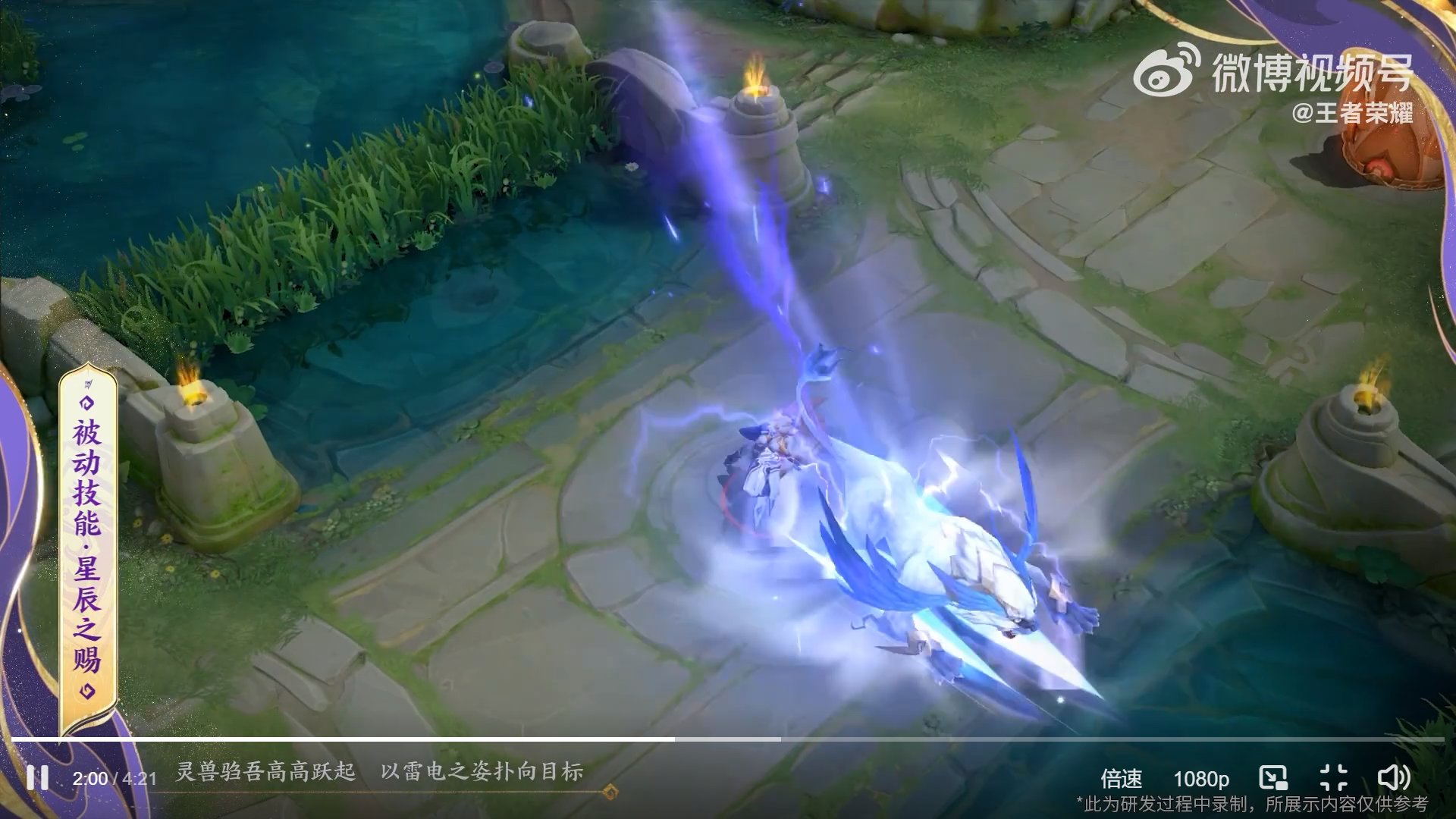 勇者斗恶龙11 截图12