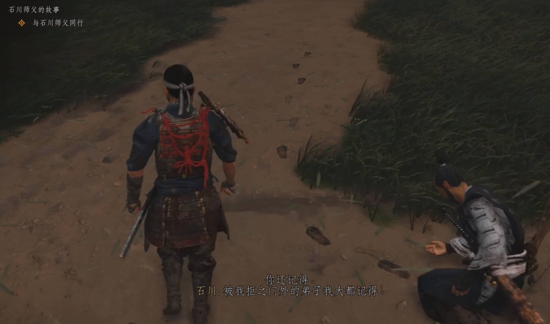 泰拉瑞亚 豪华版 截图15