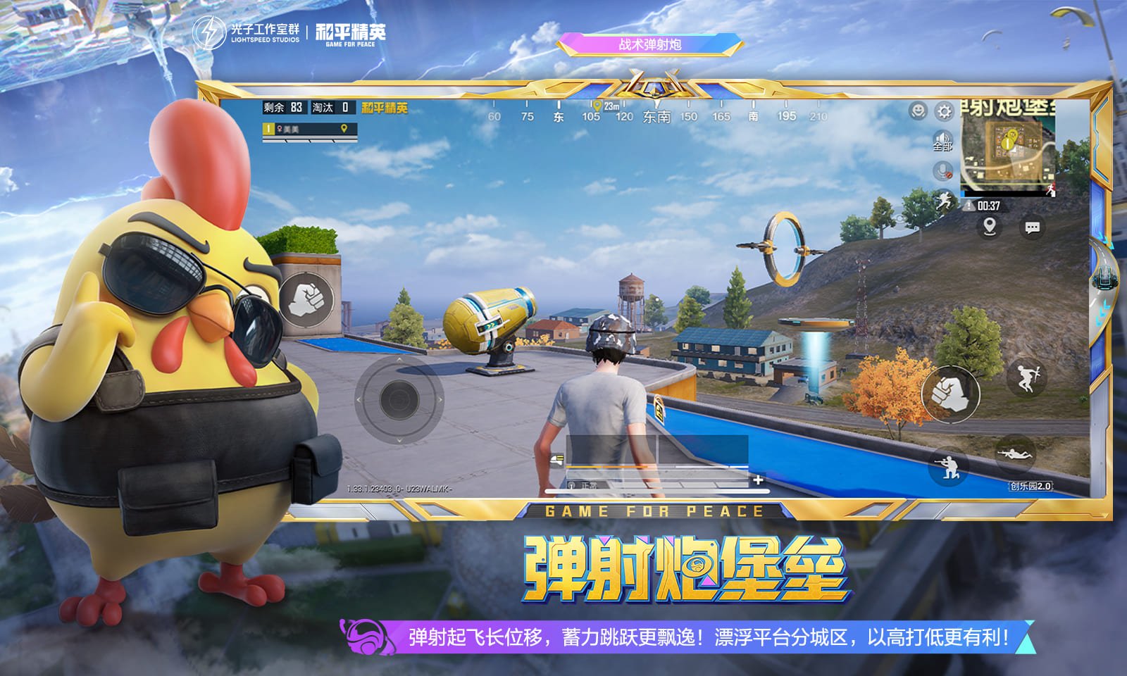 底特律：成为人类 完整版 截图2